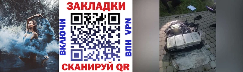 Хочу наркоту Калач Гашиш  Амфетамин  Галлюциногенные грибы  Бошки Шишки  COCAIN  СОЛЬ  БУТИРАТ  Мефедрон 