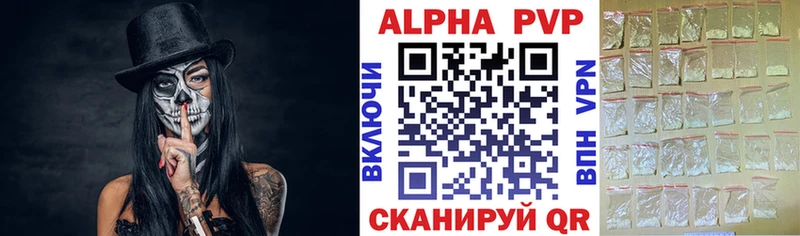 Alpha PVP СК КРИС  Калач 