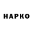 Марки NBOMe 1500мкг JesickaChaos