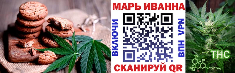 цена наркотик Калач Печенье с ТГК марихуана