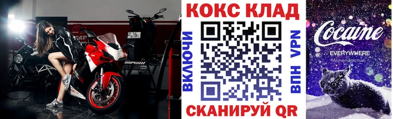 Cocaine 98%  Калач 