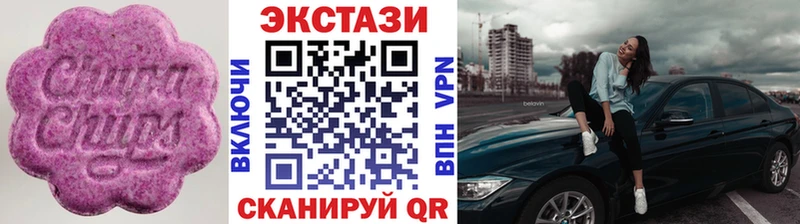 Ecstasy Cube  Калач 