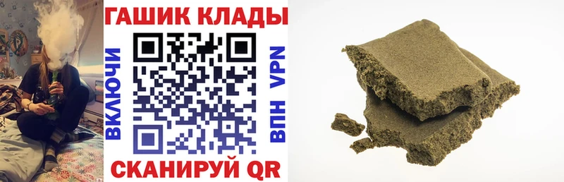 ГАШИШ 40% ТГК  наркошоп  Калач 