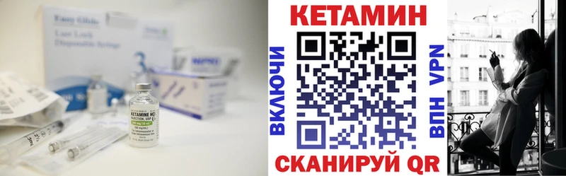 ОМГ ОМГ ссылка  Калач  Кетамин VHQ 