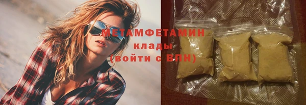 кристаллы Абаза