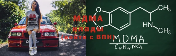 кристаллы Абаза