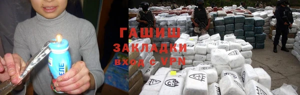 кристаллы Абаза