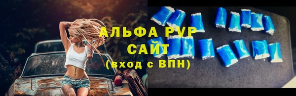 кристаллы Абаза