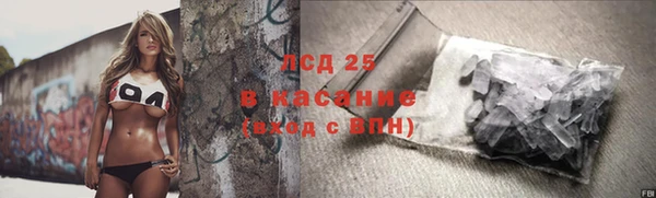 кристаллы Абаза
