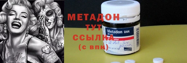спиды Абдулино