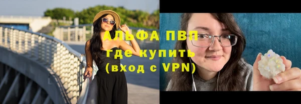 не бодяженный Абинск