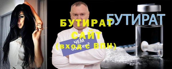 кристаллы Абаза