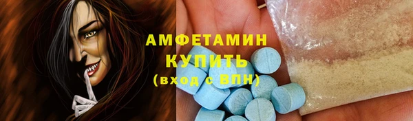 спиды Абдулино