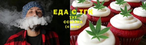 спиды Абдулино