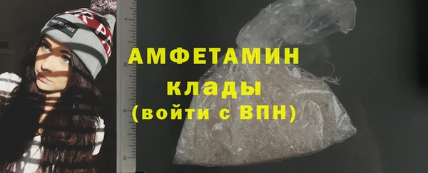 не бодяженный Абинск