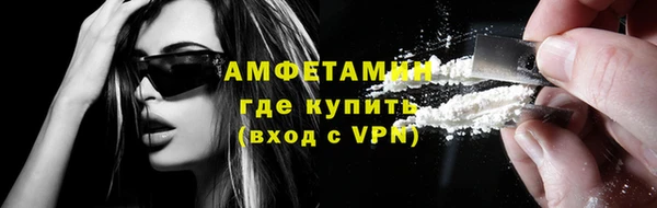 кристаллы Абаза