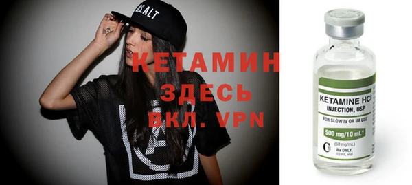 кристаллы Абаза