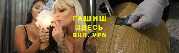 спиды Абдулино