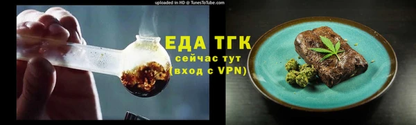 спиды Абдулино