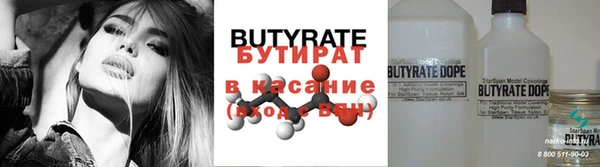 спиды Абдулино