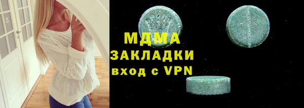 спиды Абдулино