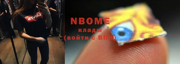 кристаллы Абаза
