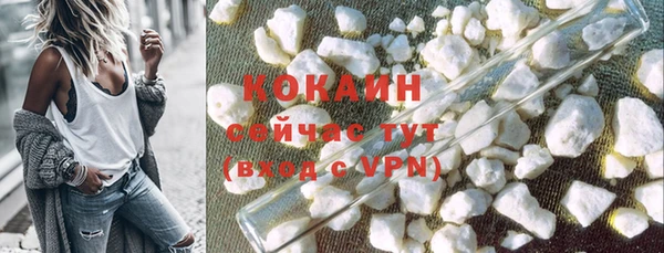 не бодяженный Абинск