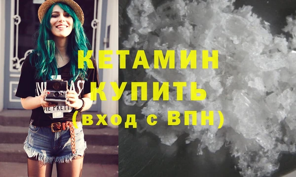 кристаллы Абаза