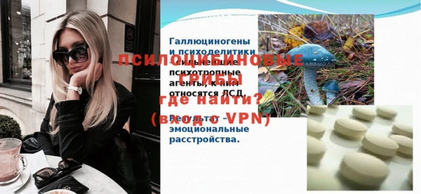 кристаллы Абаза