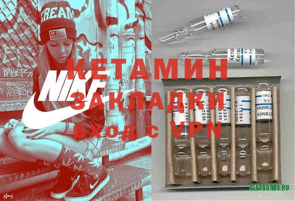 кристаллы Абаза