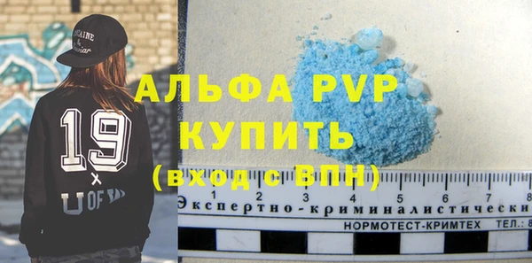 кристаллы Абаза