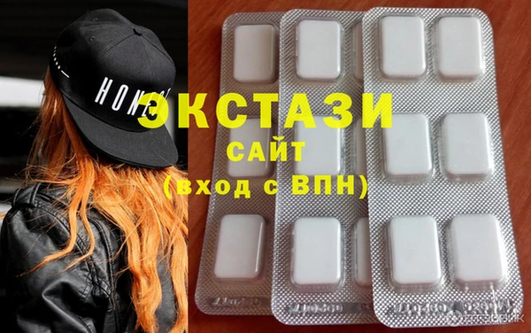 спиды Абдулино