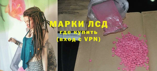 кристаллы Абаза