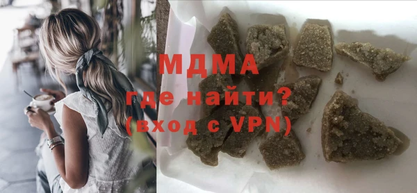 спиды Абдулино