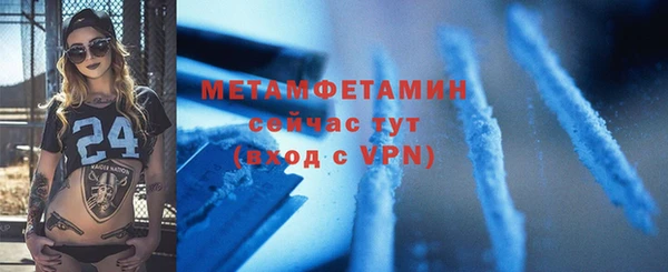 не бодяженный Абинск