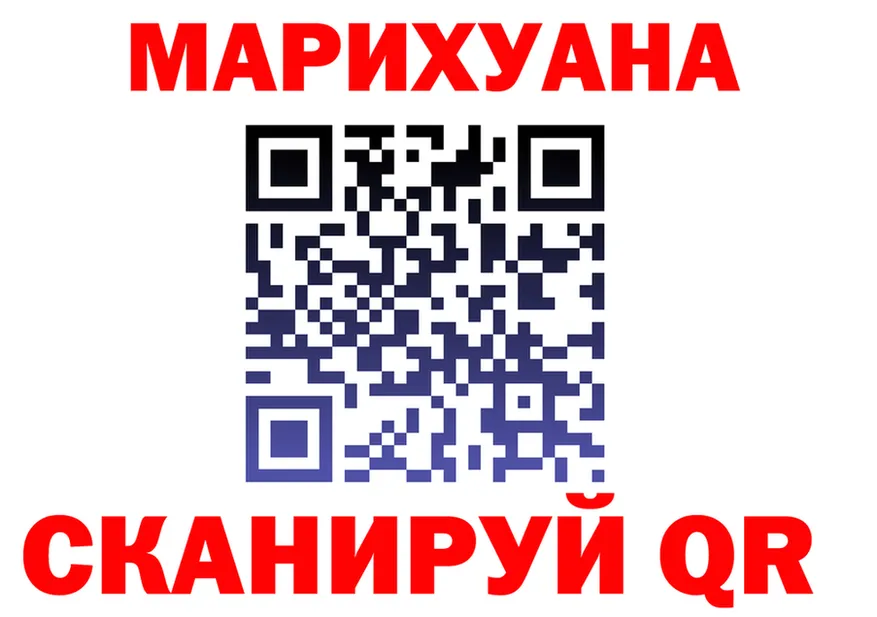 ТГК концентрат маркетплейс shop kraken Калач