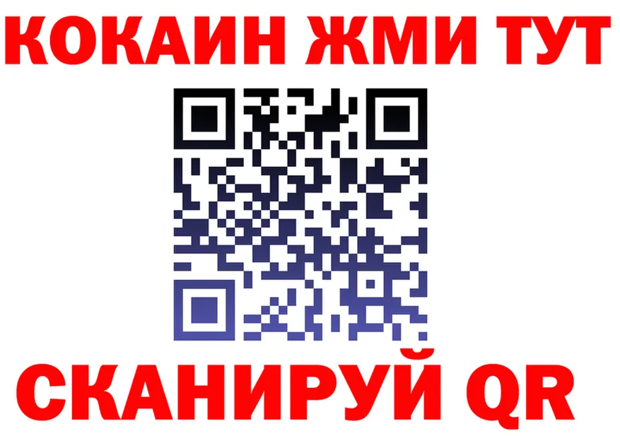 COCAIN Fish Scale ссылка маркетплейс mega Калач