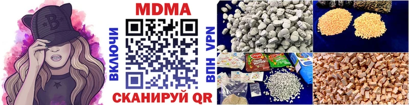 МДМА молли продажа наркотиков Калач