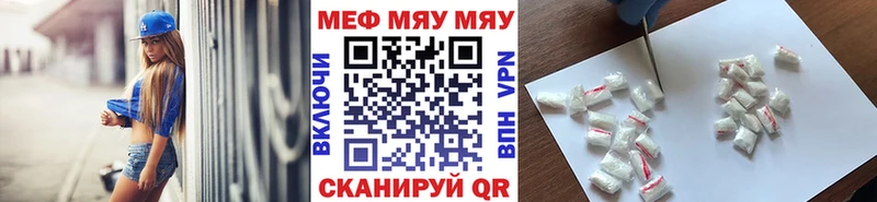 продажа наркотиков  hydra   МЕФ 4 MMC  Калач 
