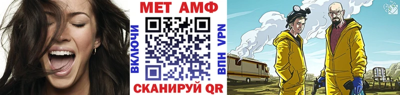 ОМГ ОМГ ТОР Калач Метамфетамин Декстрометамфетамин 99.9%