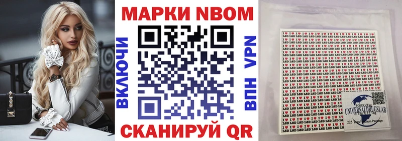 МЕГА ССЫЛКА  Калач  Марки NBOMe 1500мкг 