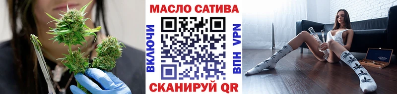 ТГК THC oil  как найти закладки  Калач 