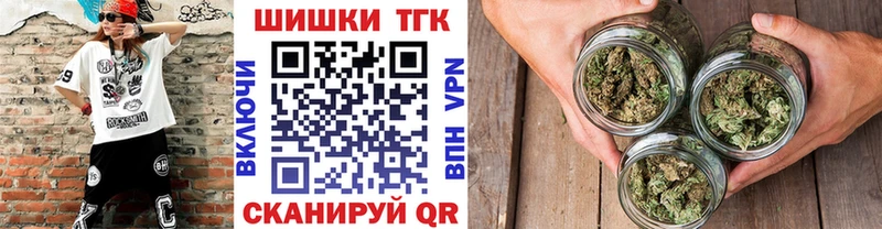 МАРИХУАНА White Widow  дарнет шоп  blacksprut   Калач 